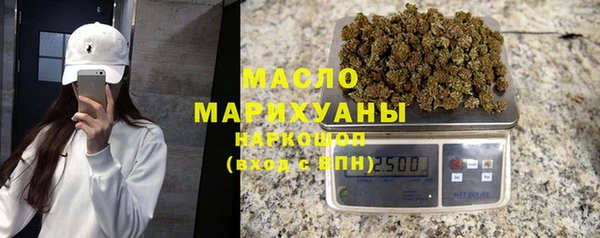 MESCALINE Белокуриха