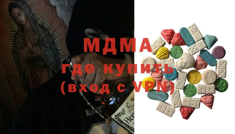 MDMA crystal  Борисоглебск 